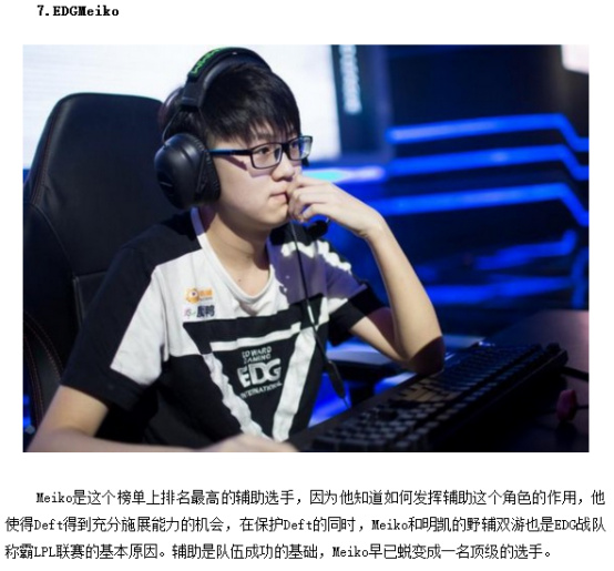 体系提出了 体系提出了