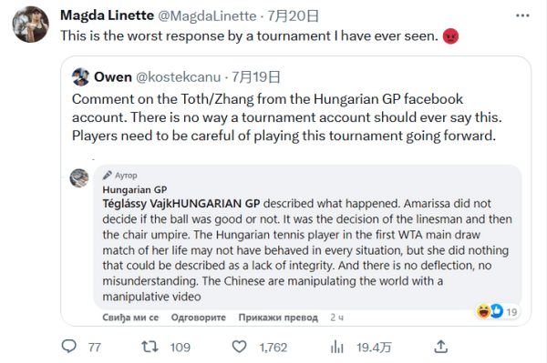 背靠背赛程 背靠背赛程