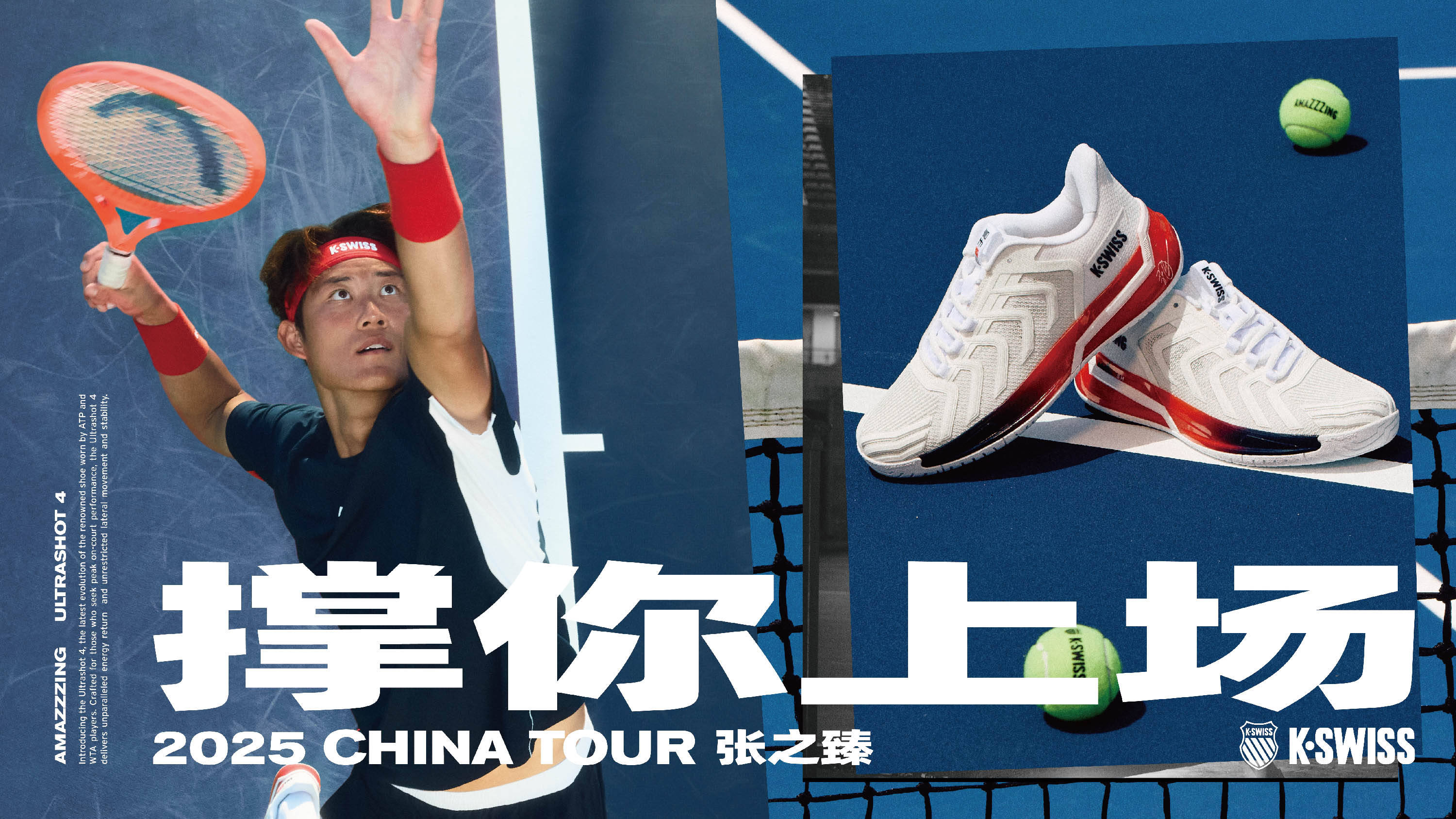 直接较量 直接较量