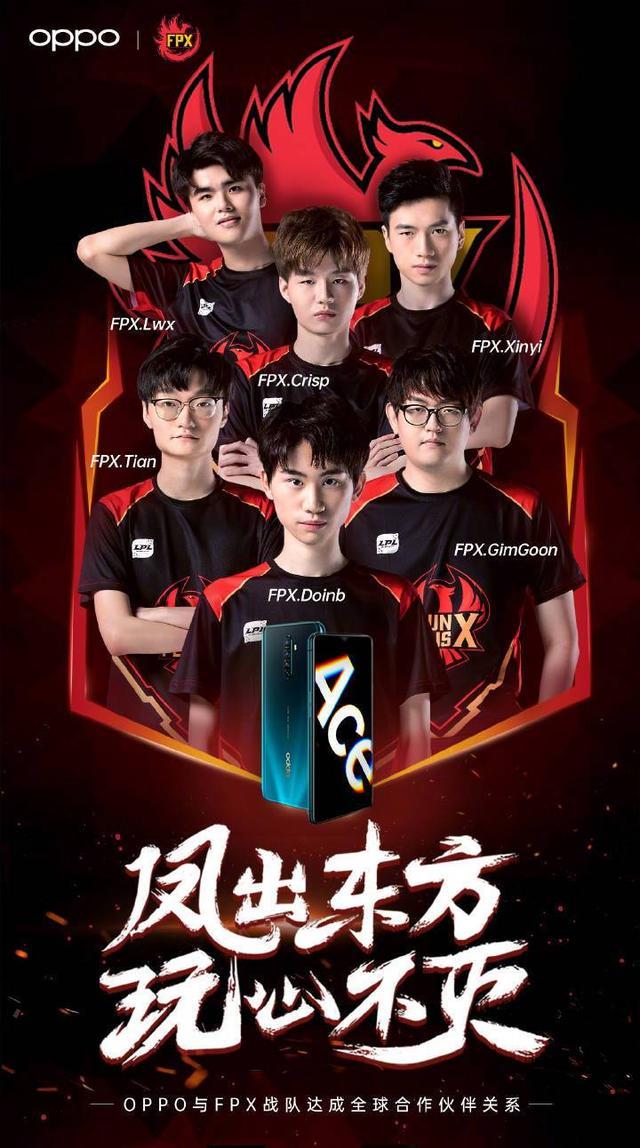 尔明即将闪 尔明即将闪