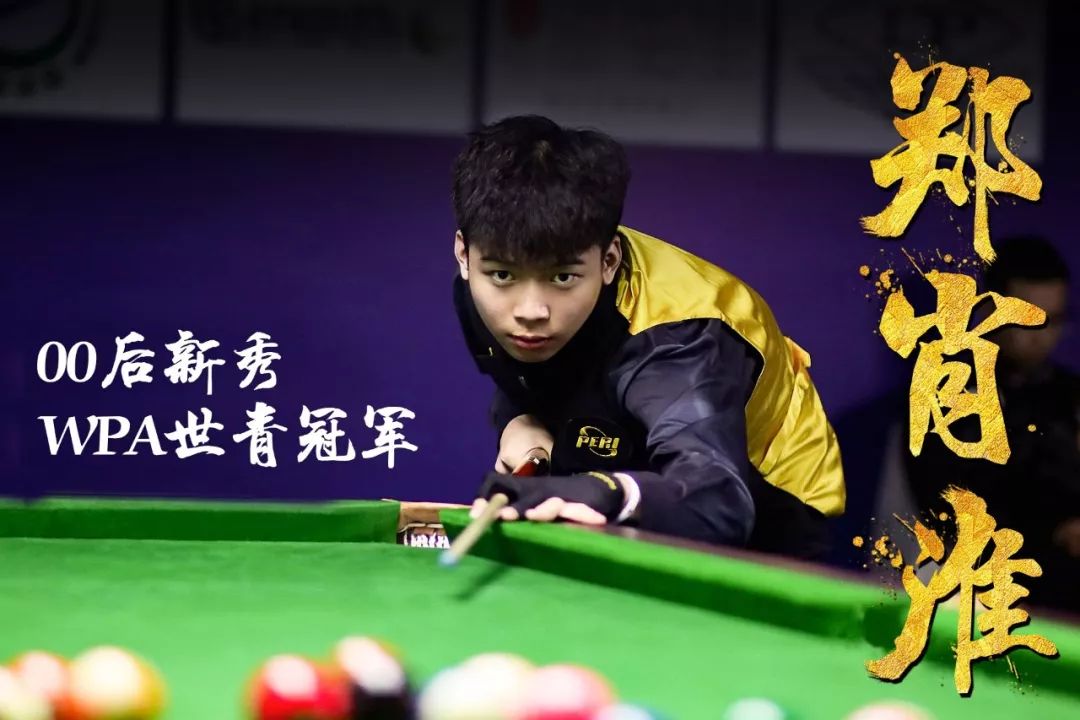 也赢得了教 也赢得了教