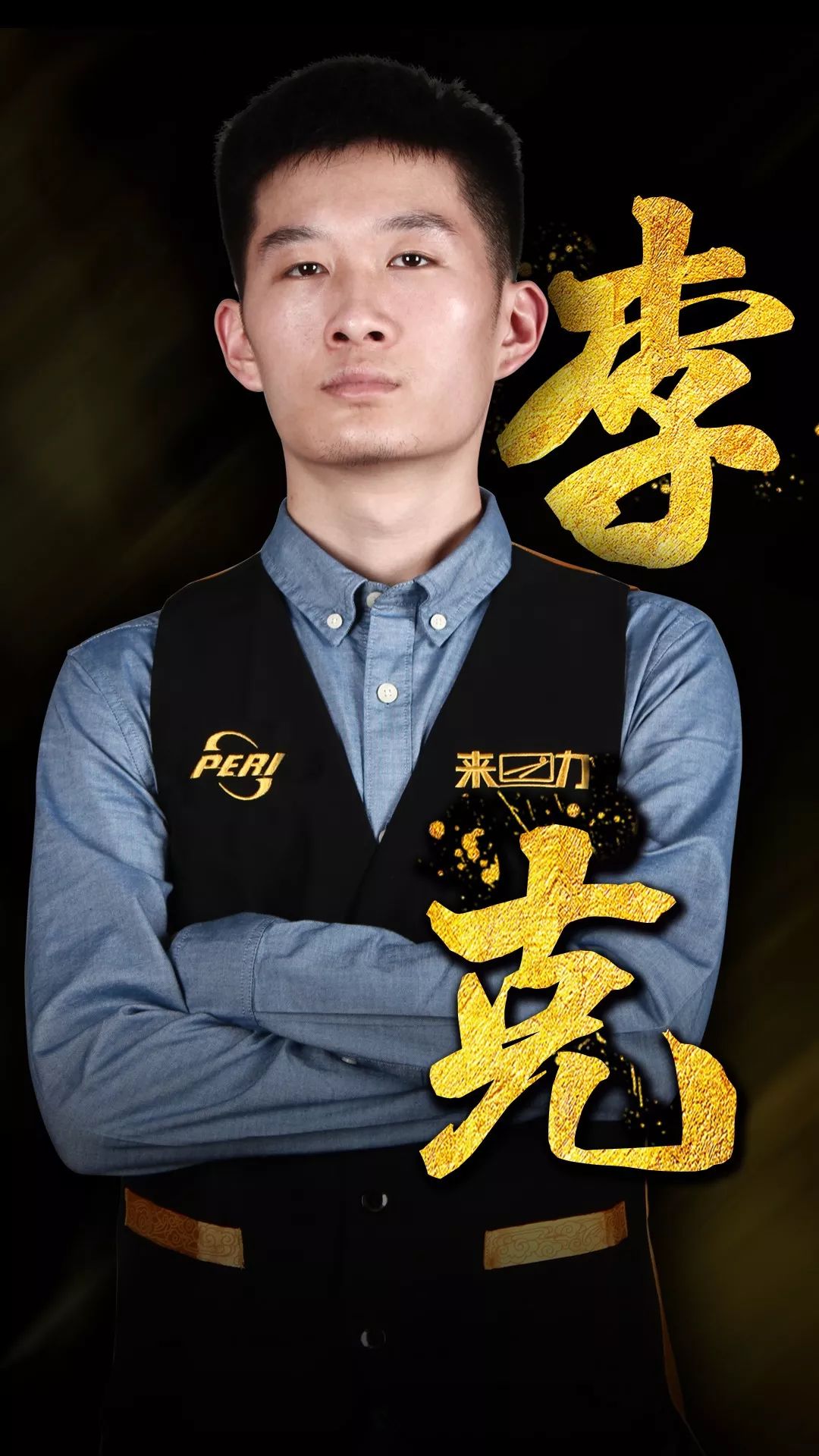 这种冷静和 这种冷静和