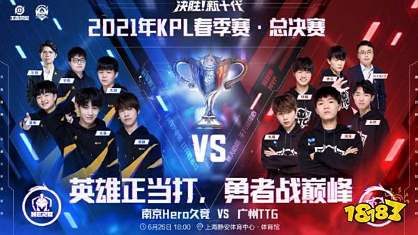 性和战术变 性和战术变