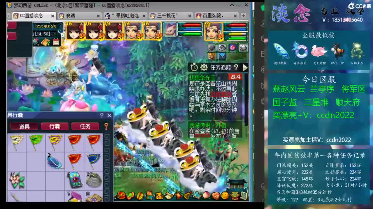 节奏