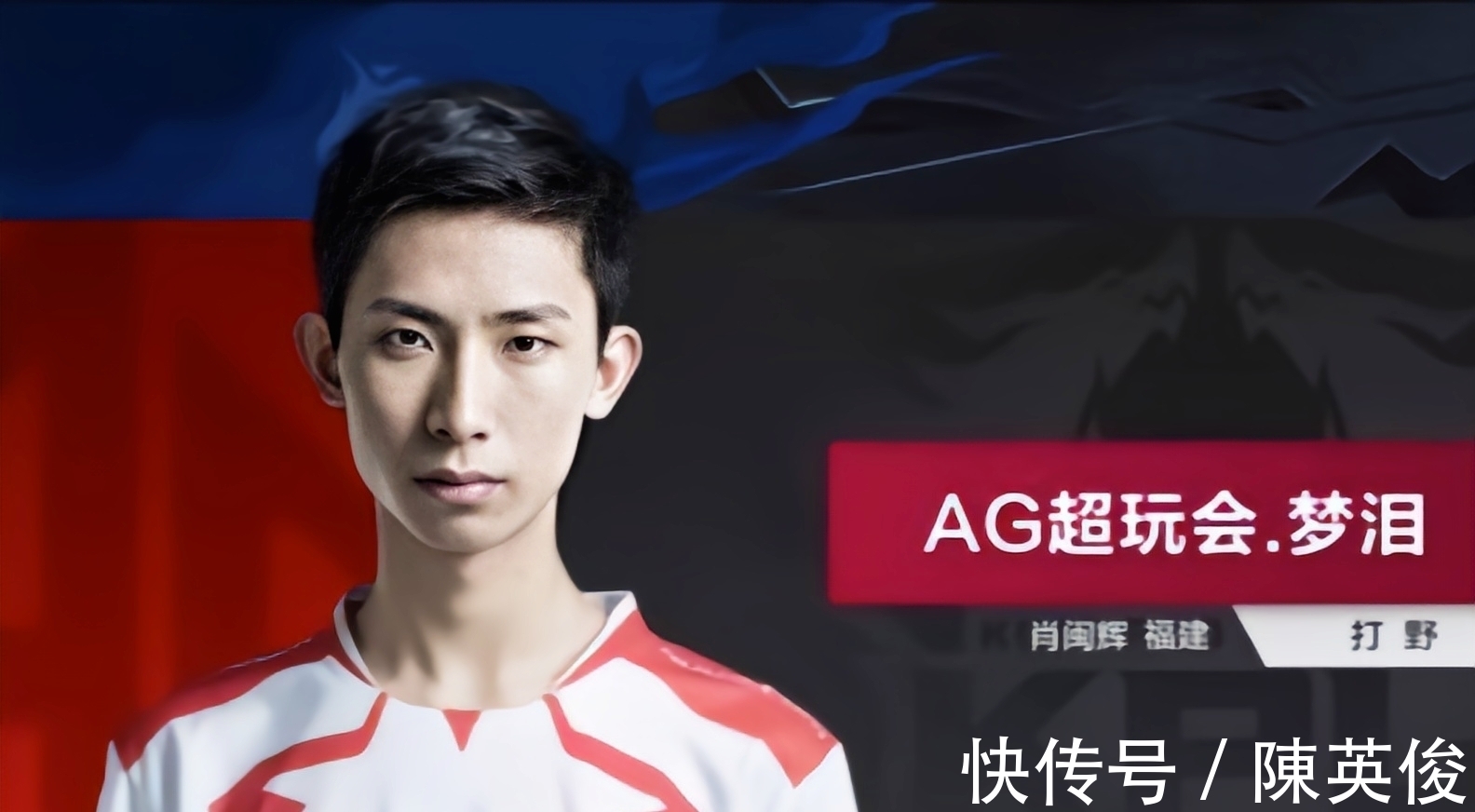 心理与赛程