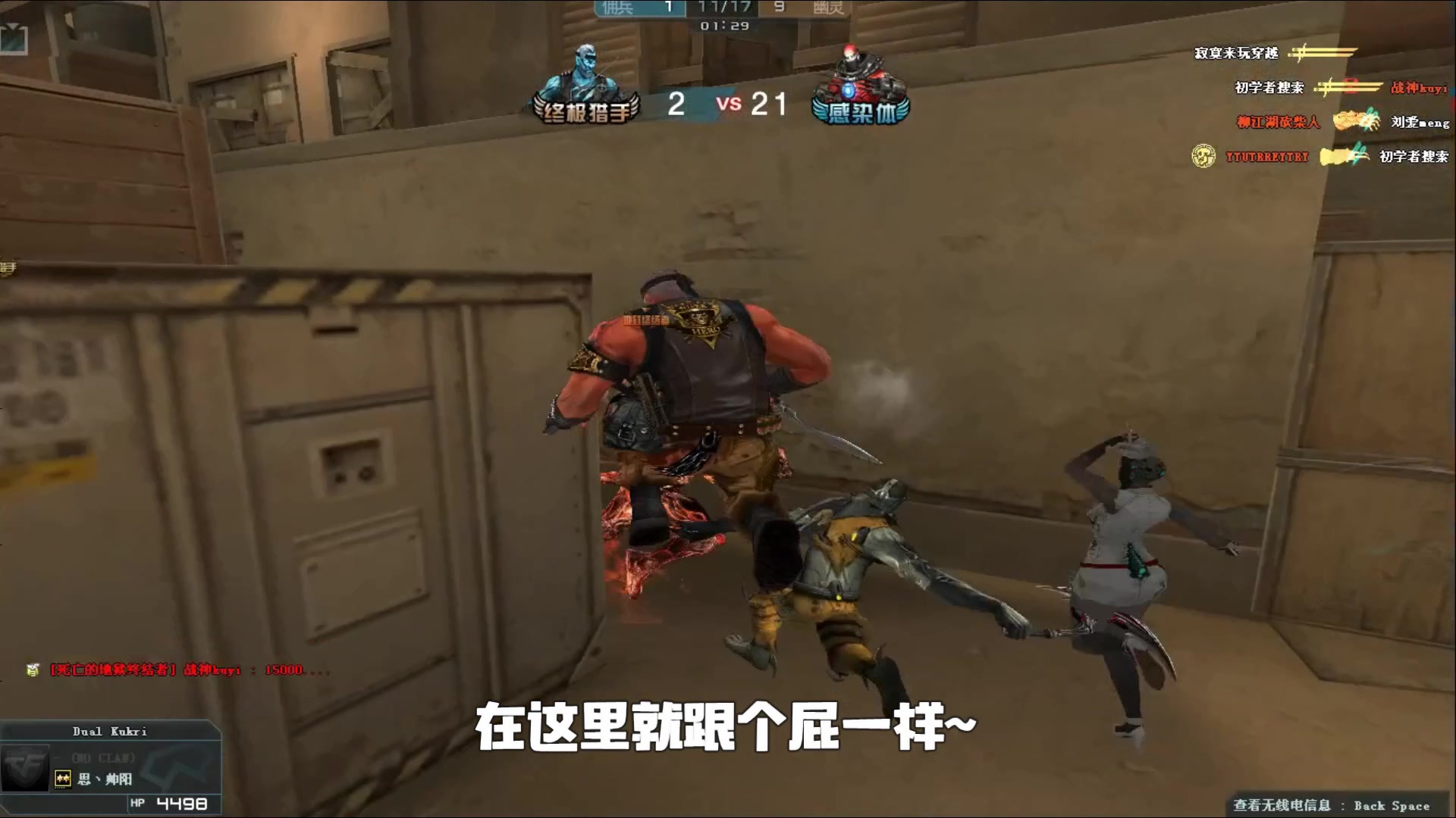 他通过
