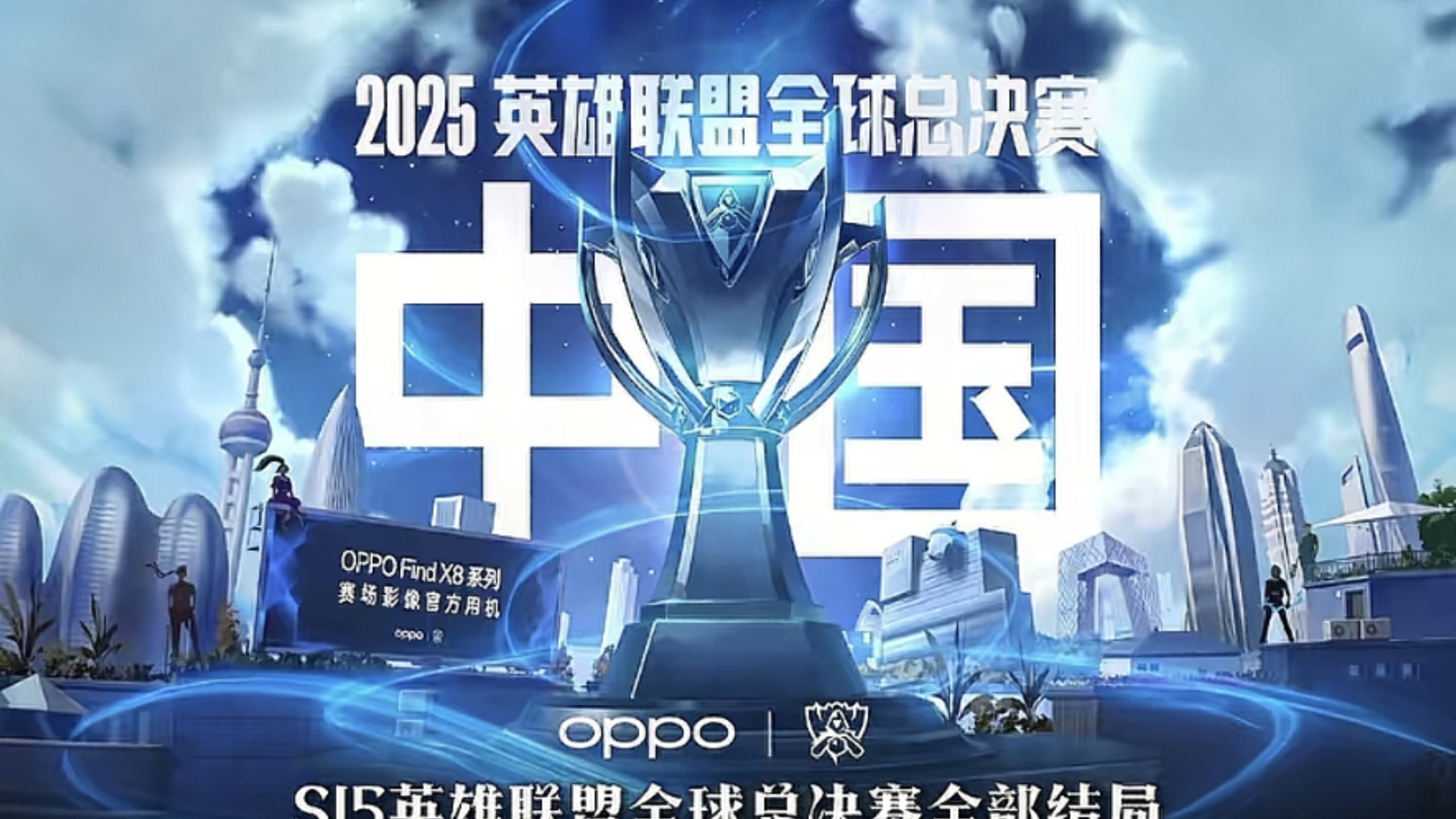 主罚球员的 主罚球员的