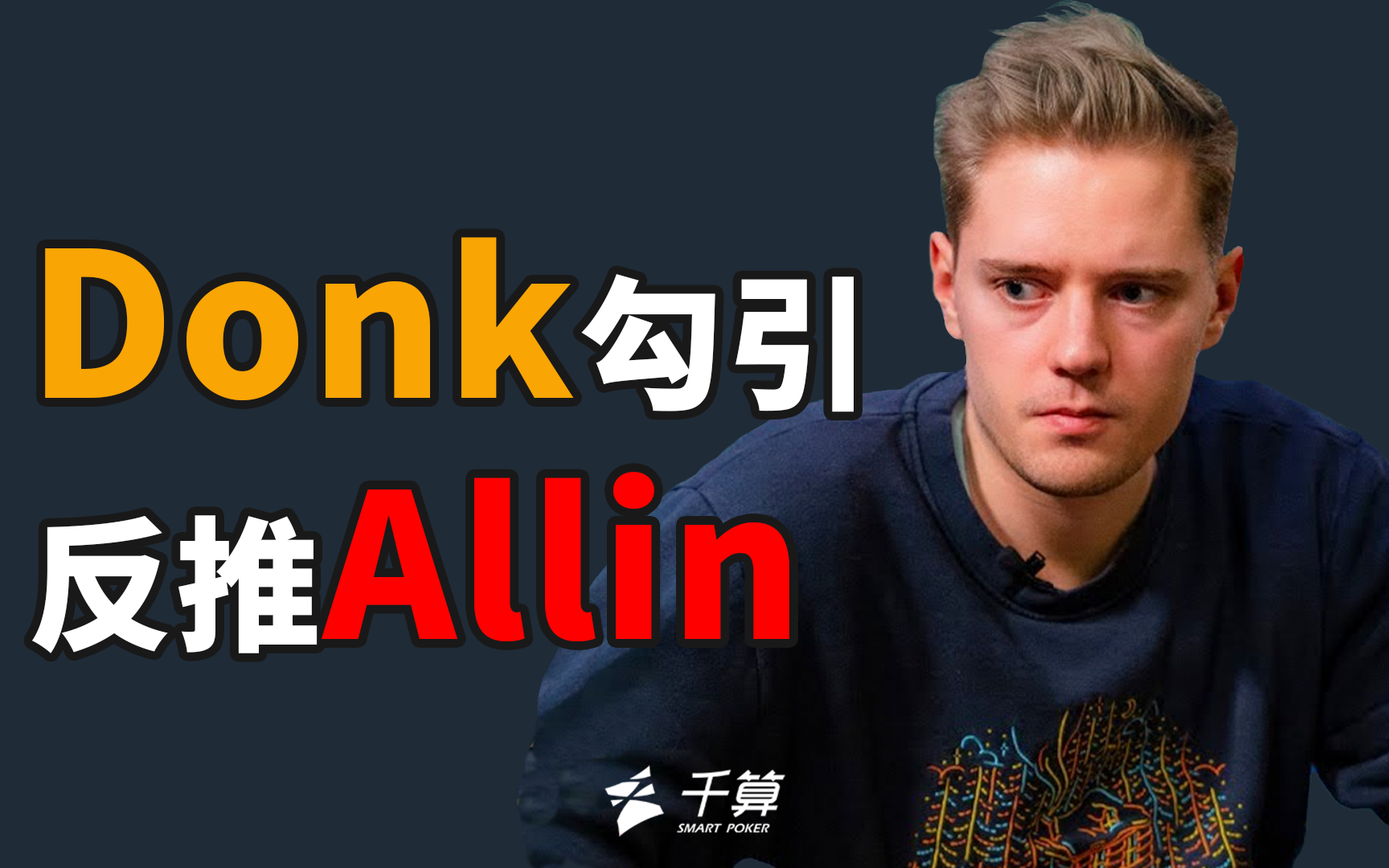一向著称