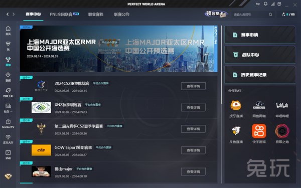长期结果由 长期结果由